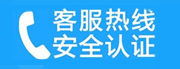 莆田家用空调售后电话_家用空调售后维修中心